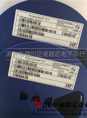 RCLAMP0524J.TCT 0524J ESD保护管 SLP2510P8 全新原装