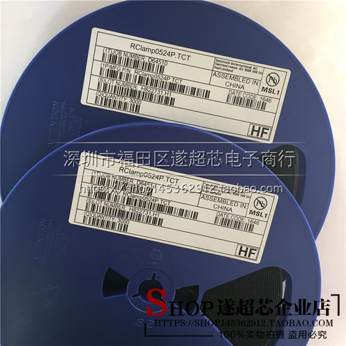 RCLAMP0524J.TCT 0524J ESD保护管 SLP2510P8 全新原装