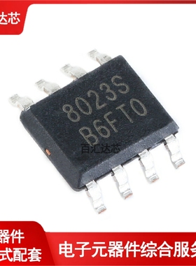 BL8023C SOP-8 300mA双向继电器驱动器IC芯片 全新