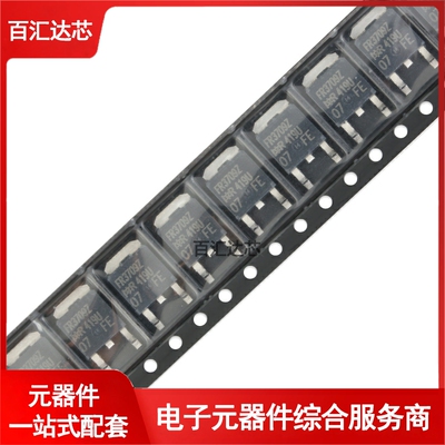 IRFR3709ZTRPBF TO-252-3 N沟道 30V/86A 贴片MOSFET管全新