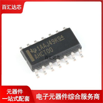 SN74AHCT00DR SOIC-14 四路2输入正与非门 贴片逻辑芯片 全新