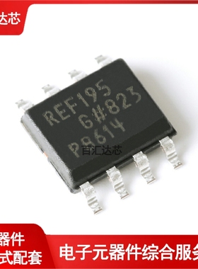 REF195GSZ-REEL7 SOIC-8 5.0V精密低压基准电压源芯片 全新
