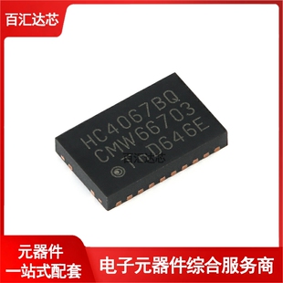 74HC4067BQ,118 DHVQFN-24 模拟多路复用器/解复用器 全新原装
