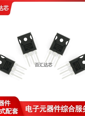 IRFP4227PBF TO-247(AC) N沟道200V/65A MOSFET场效应管全新