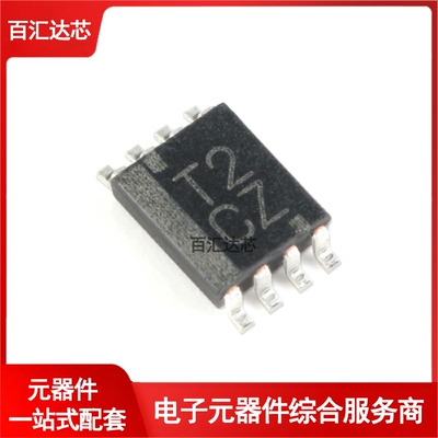 SN74LVC2T45DCUR VSSOP-8三态输出的2位双电源总线收发器 全新