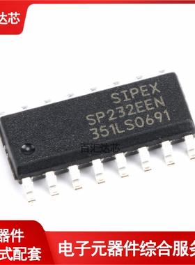 ADM3202ARNZ-REEL7 SOIC-16 RS-232线路驱动接收器芯片 全新