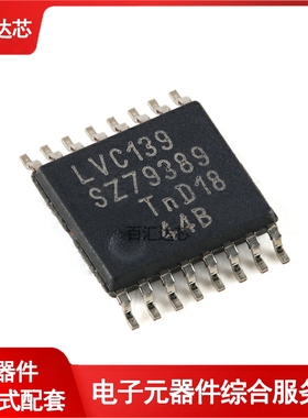 74LVC139PW,118 TSSOP-16 双路2至4线解码器/解复用器 全新