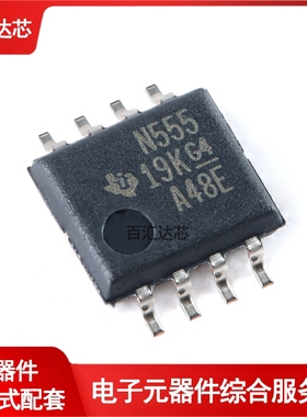 贴片 NE555PSR SOIC-8 精密计时器芯片 全新