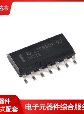 SN74HC21DR SOIC-14 双路4输入正与门芯片 全新原装