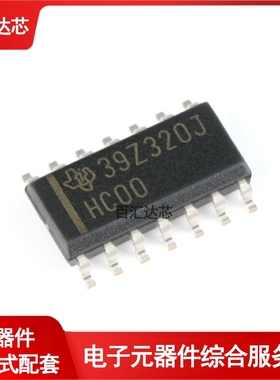 SN74HC00DR SOIC-14 四路2输入正与非门 贴片逻辑芯片 全新原装
