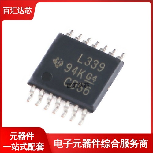 贴片 LM339PWR TSSOP-14 四路差动比较器IC芯片 全新