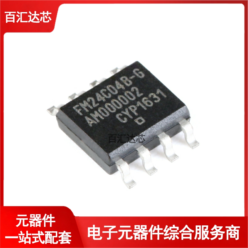 贴片 FM24C04B-GTR 4Kbit I2C接口 FRAM铁电存储器芯片 全新