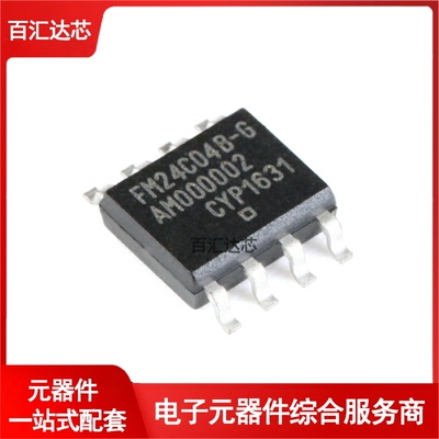 贴片 FM24C04B-GTR 4Kbit I2C接口 FRAM铁电存储器芯片 全新