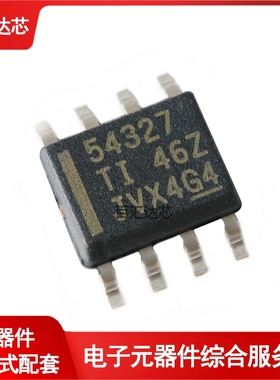 TPS54327DDAR HSOP-8 18V 3A 同步DC/DC降压转换器芯片 全新