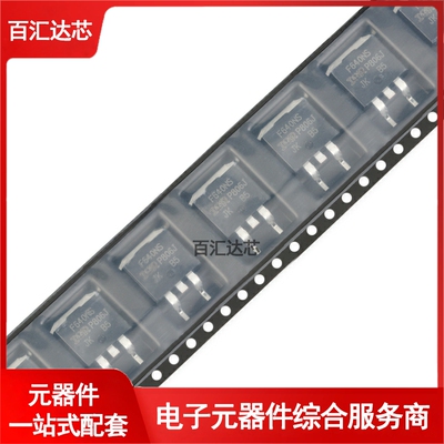 IRF640NSTRLPBF TO-263-3 N沟道 220V/18A 贴片MOSFET管全新