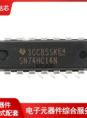 直插 SN74HC14N 逻辑芯片 六施密特触发非门 DIP-14 全新原装