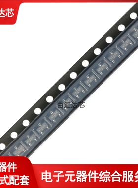 SI2301CDS-T1-GE3 SOT-23 P沟道贴片MOSFET场效应管芯片全新