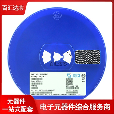 2N7002W K72 SOT-323 N沟道 60V 115mA MOSFET场效应管全新