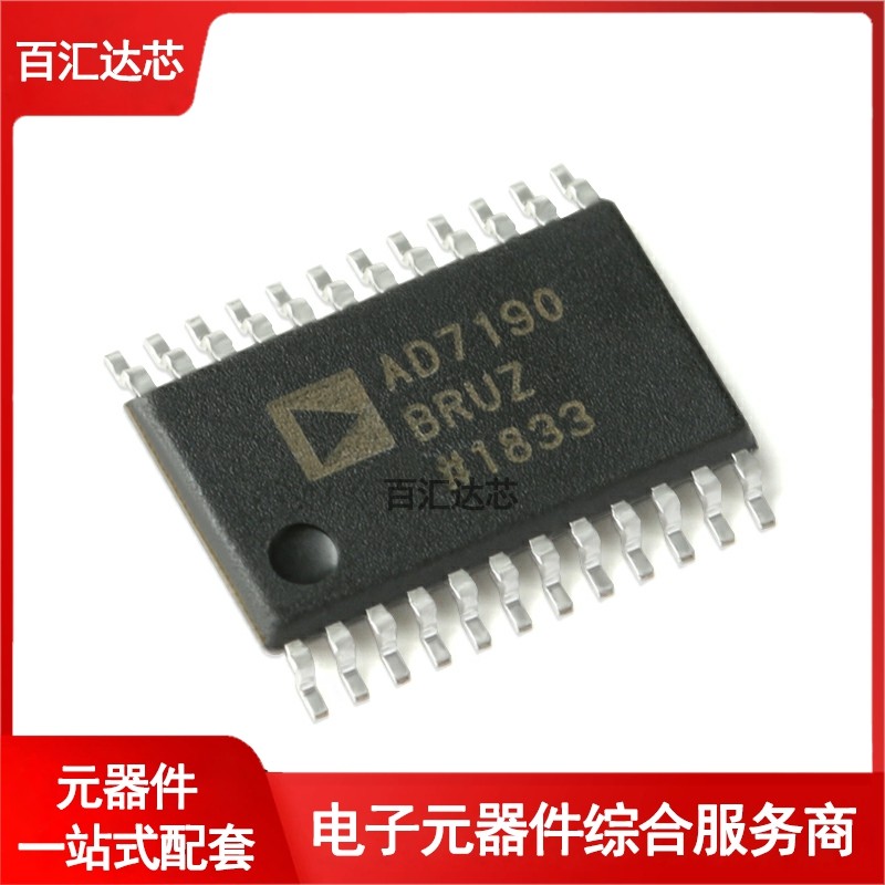 AD7190BRUZ-REEL TSSOP-24 24位Σ-Δ模数转换器(ADC) 全新