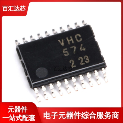 贴片 TC74VHC574FT TSSOP-20 逻辑芯片 全新