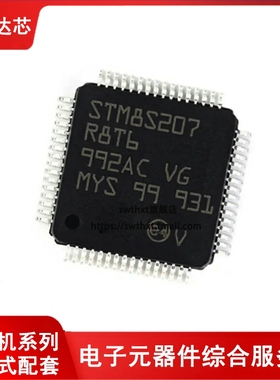 STM8S207K6T6C K8T6C S6 S8 SBT6C C6 C8 CBT6 M8 MBT6B R6 R8 RB
