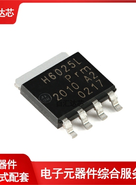 原装 PSMNR60-25YLHX LFPAK56 n沟道 25V 0.7mΩ逻辑电平MOSFET