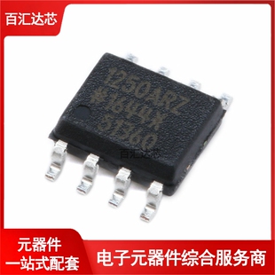 贴片 ADUM1250ARZ-RL7 SOIC-8 热插拔双向I2C隔离器芯片 全新