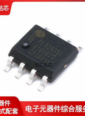 贴片 PL2303SA SOP-8 USB转RS-232控制器IC芯片 全新