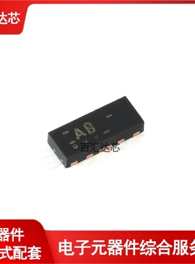 PHDMI2AB4Z DFN2510A-10 超高速接口的ESD保护 全新