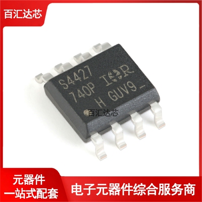IRS4427STRPBF SOIC-8 20V双低侧栅极驱动器IC芯片 全新