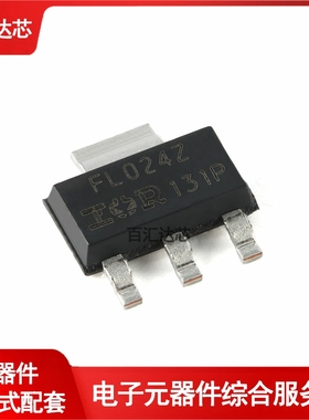 IRFL024ZTRPBF SOT-223 N沟道 55V/5.1A 贴片MOSFET管全新