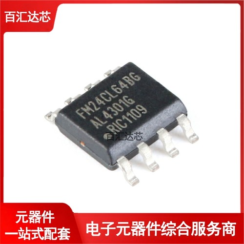 贴片 FM24CL64B-GTR 64Kbit I2C接口FRAM铁电存储器芯片 全新