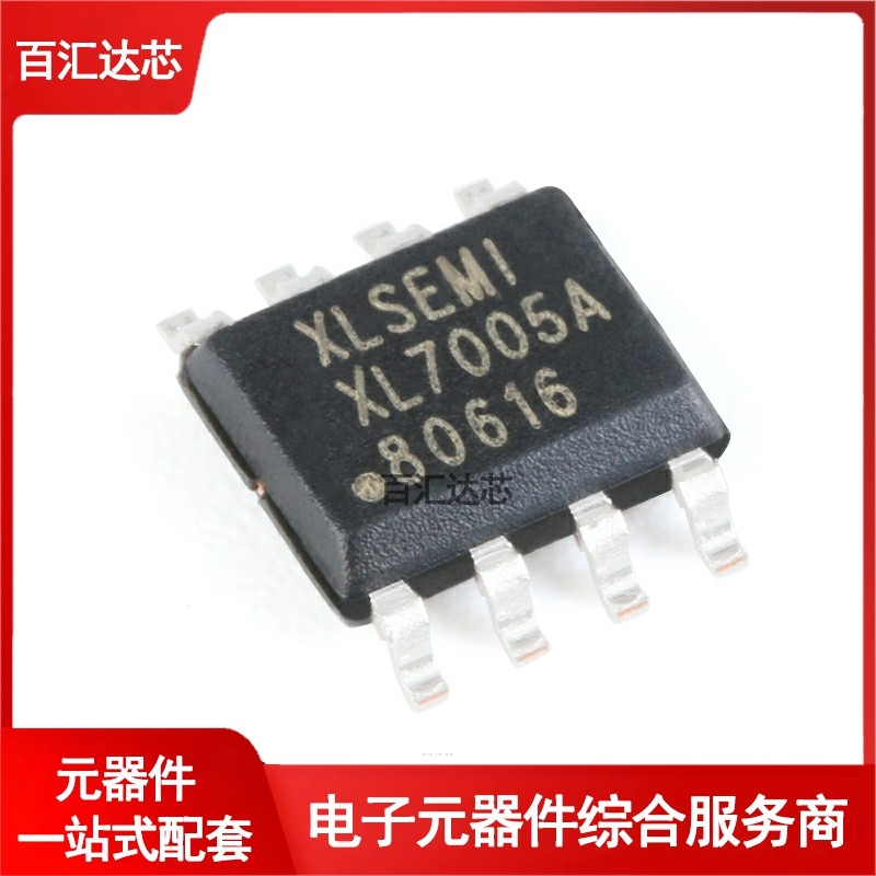 XL7005A SOP-8 0.4A1.25-20V 150KHz降压直流转换器芯片 全新