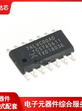 74LVC00AD,118 SOIC-14 四路2输入与非门 贴片逻辑芯片 全新