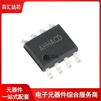 SY8205FCC 丝印AHH SOIC-8 同步降压DC-DC稳压器芯片 全新