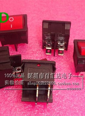 船型开关 电源开关带灯KCD5-4P 4脚2档 29*23.5mm 船形开关红绿灯