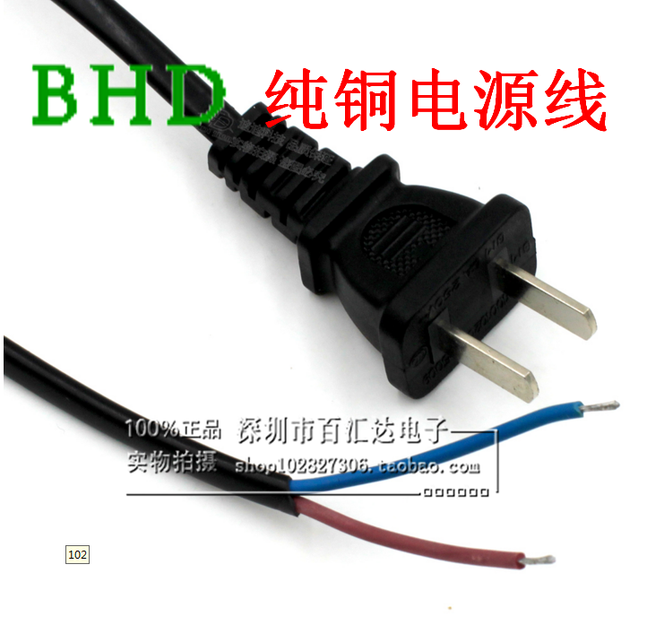 AC电源线2孔单头纯铜2芯075平方1.5米6A250V音响暖宝数码相机充电属于什么档次？