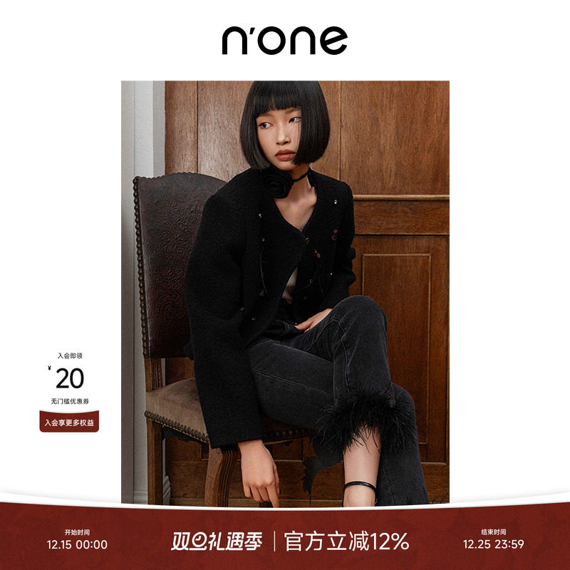 NONE经典挖袋可拆卸羽毛牛仔裤