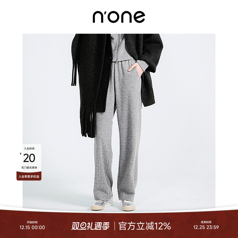 none灰色简约运动百搭直筒休闲裤