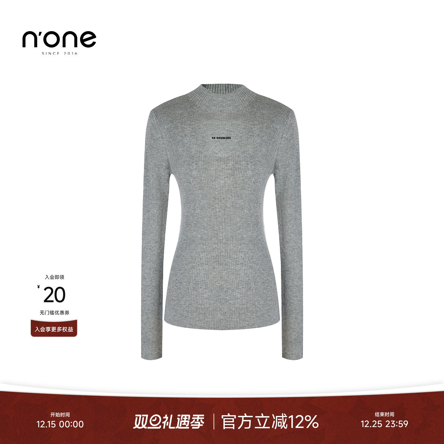 none简约休闲合身百搭毛衣