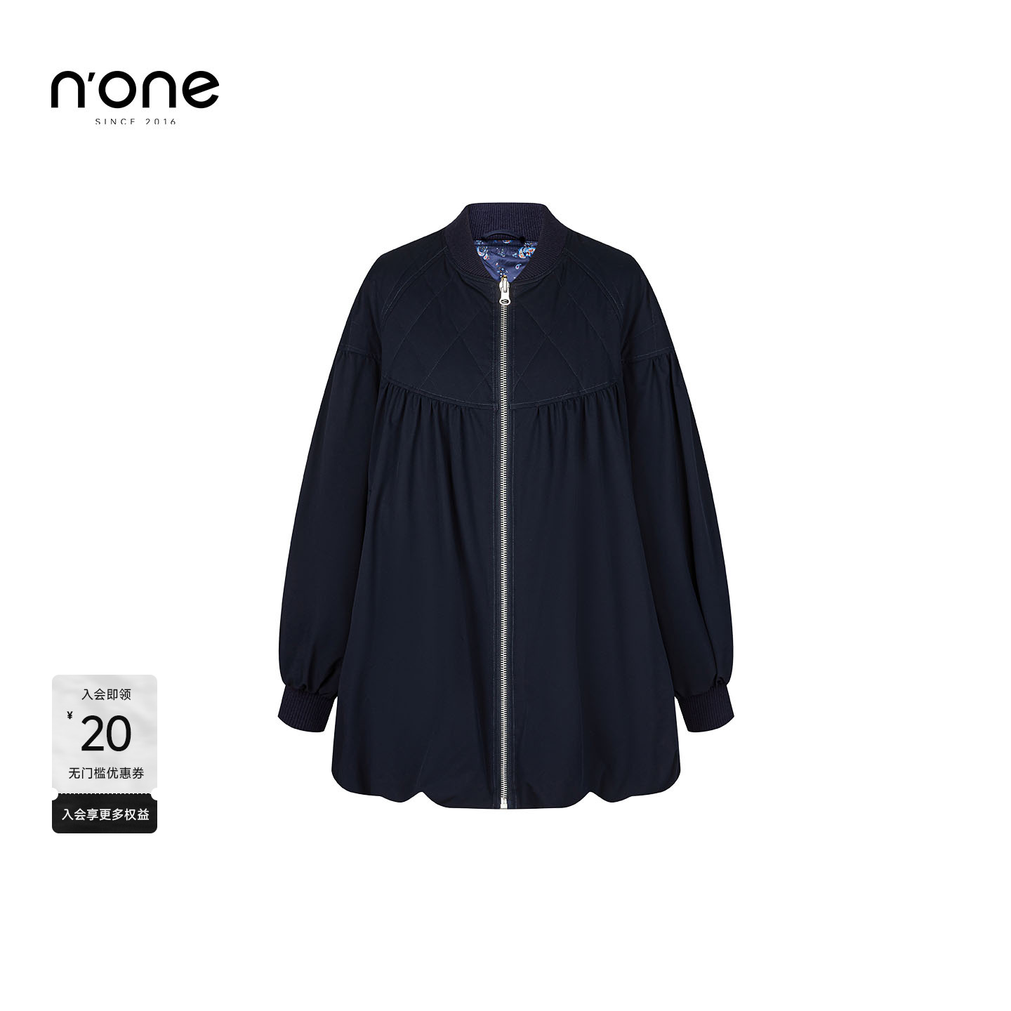 none时髦拼接垂感羽绒服