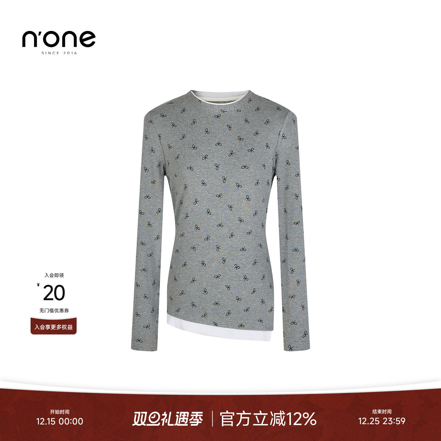 none时髦印花修身百搭毛衣上衣