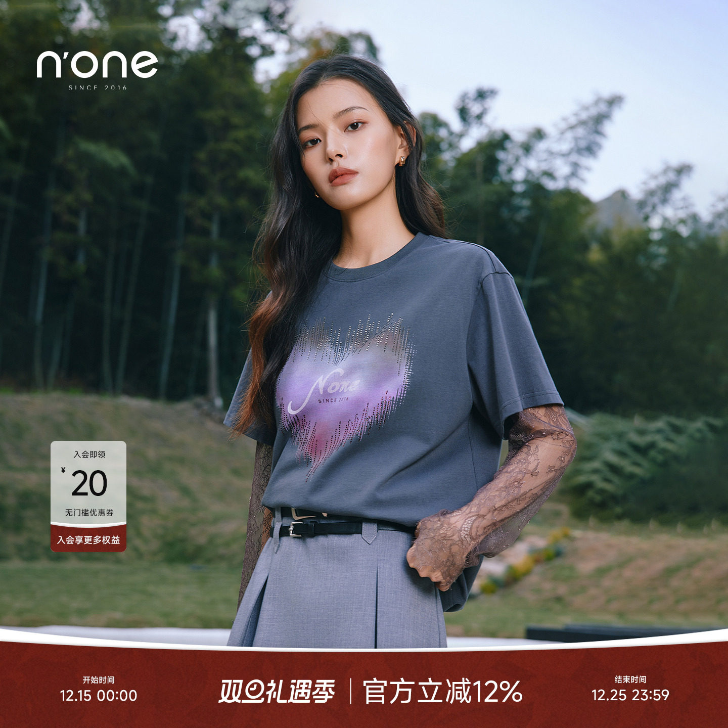 none两件套蕾丝拼接气质T恤