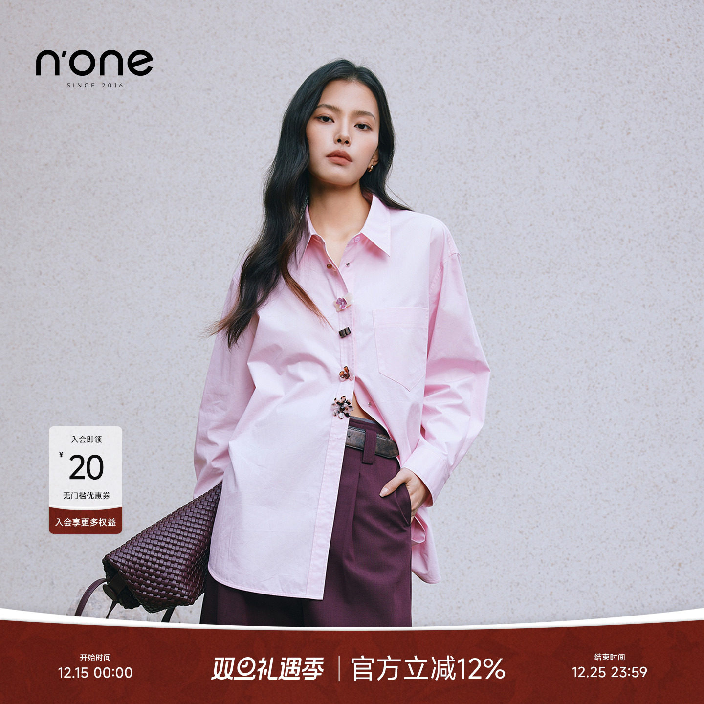 none欧若风单排扣100%纯棉衬衫