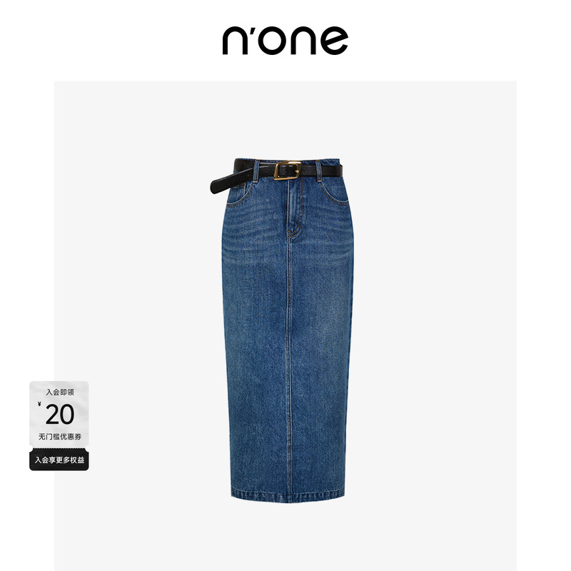 NONE中长H裙牛仔半身裙女