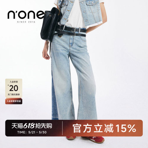 n'one深色撞边水洗工艺牛仔裤