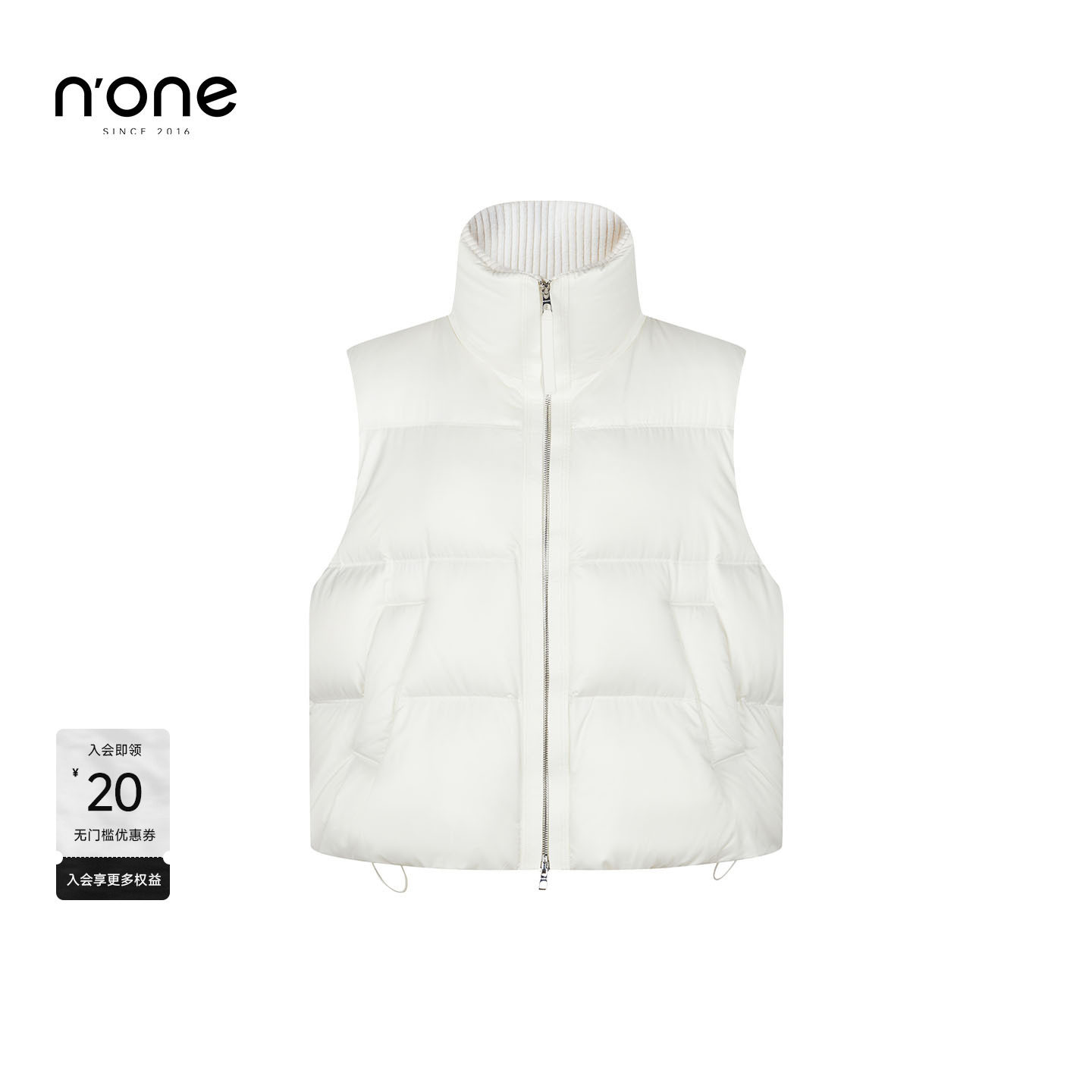 none简约百搭高立领羽绒马甲