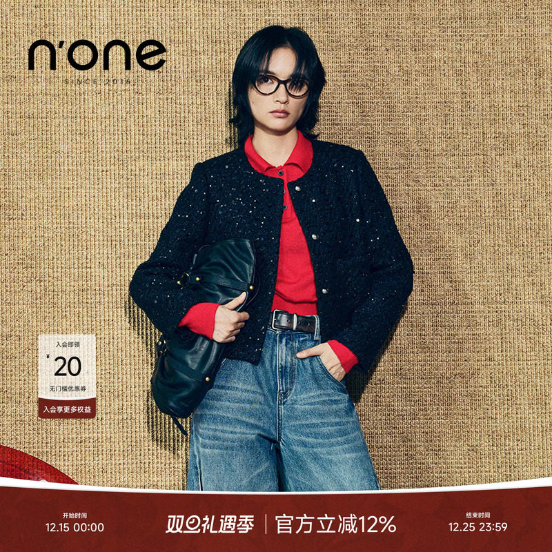 none珠片工艺圆领箱型小香风外套