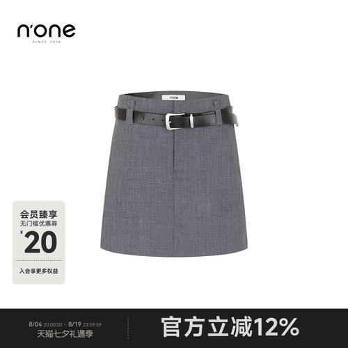 none高腰A字简约休闲半身短裙