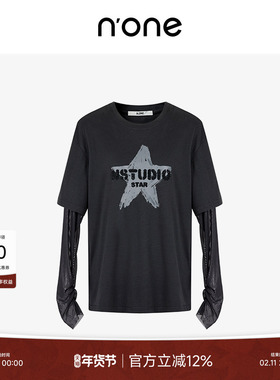 none 灰色重工五角星图案长袖T恤女2025新款两件套叠穿针织衫